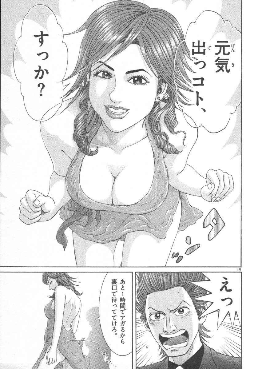 P68