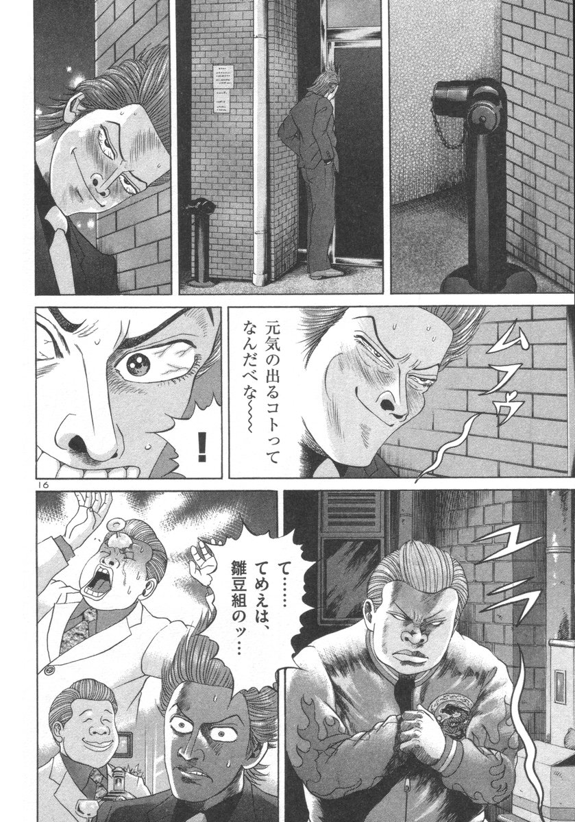P69