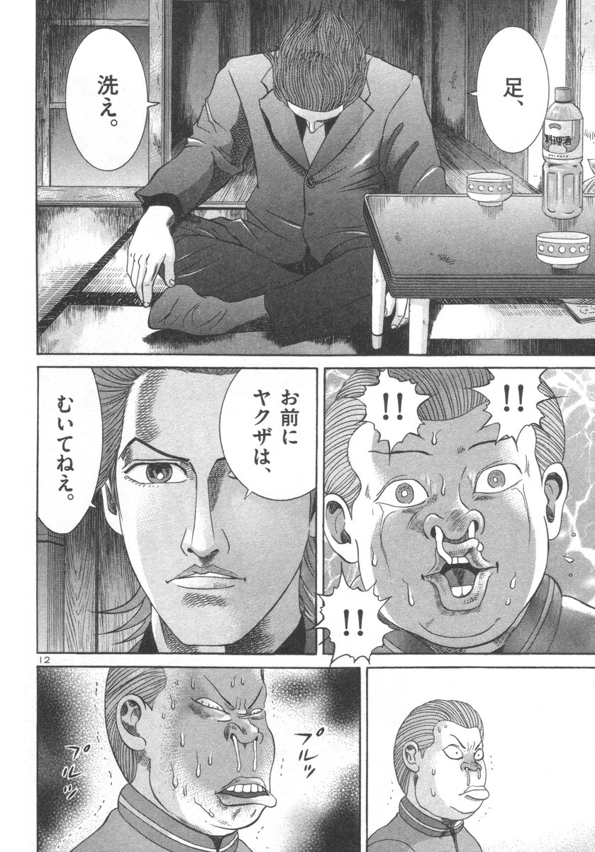 P83