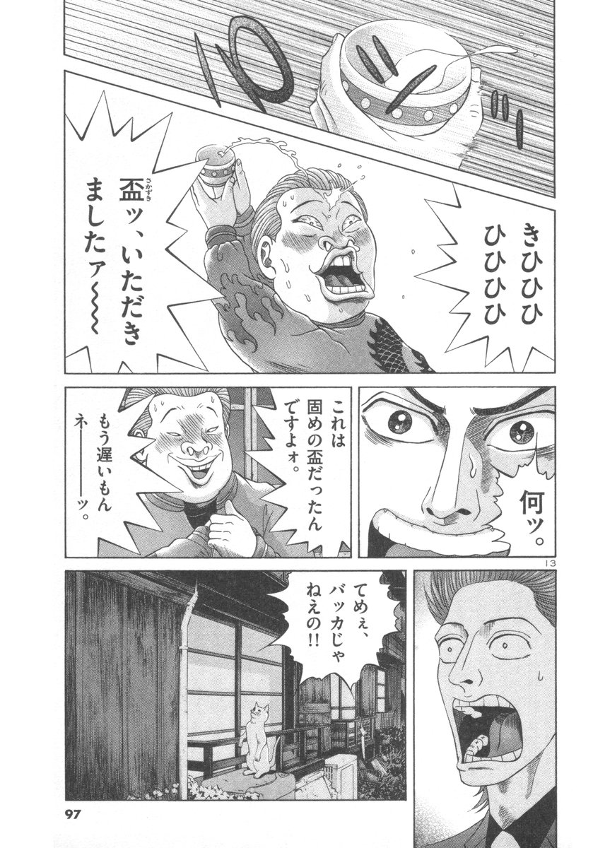 P84
