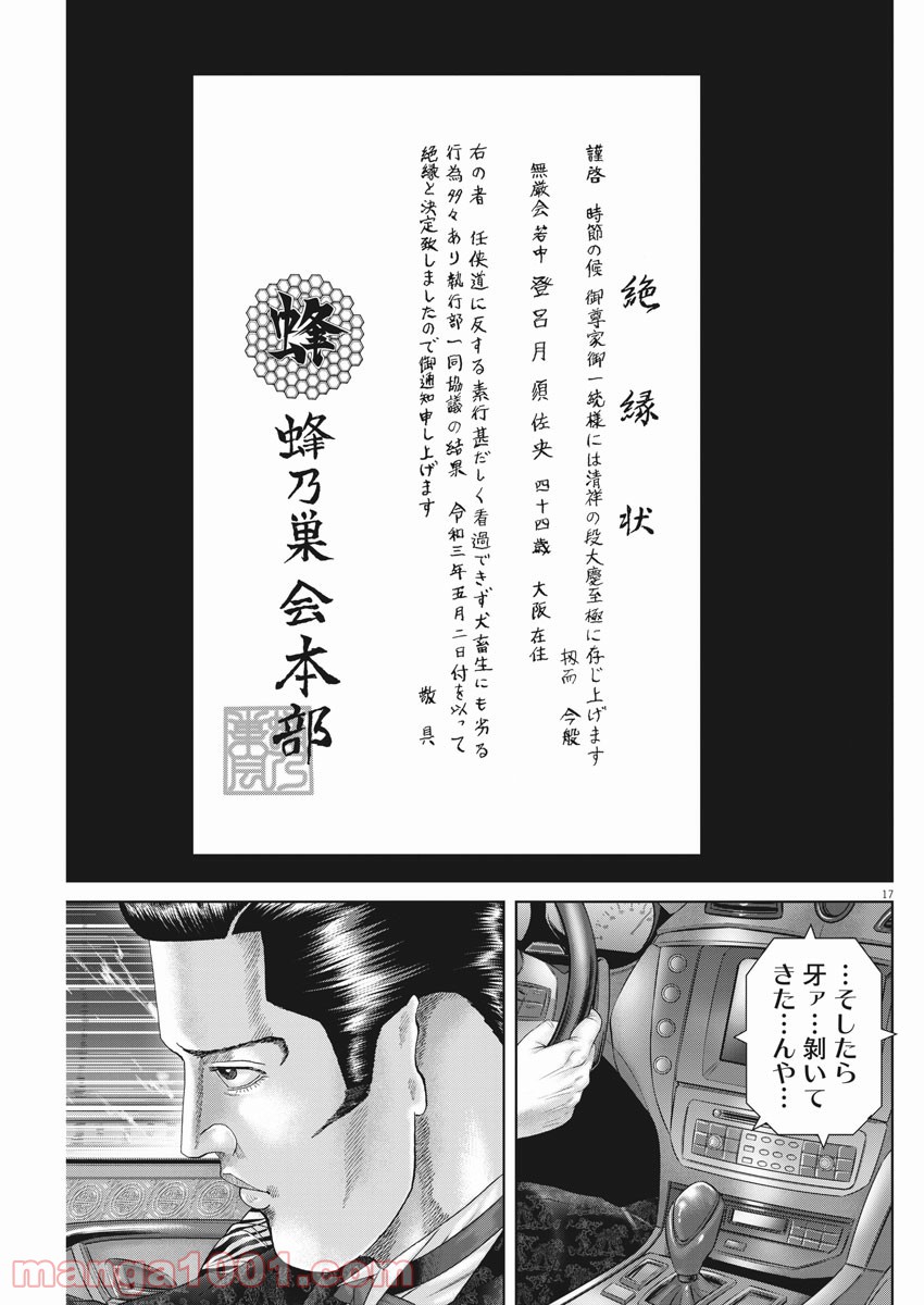 P16