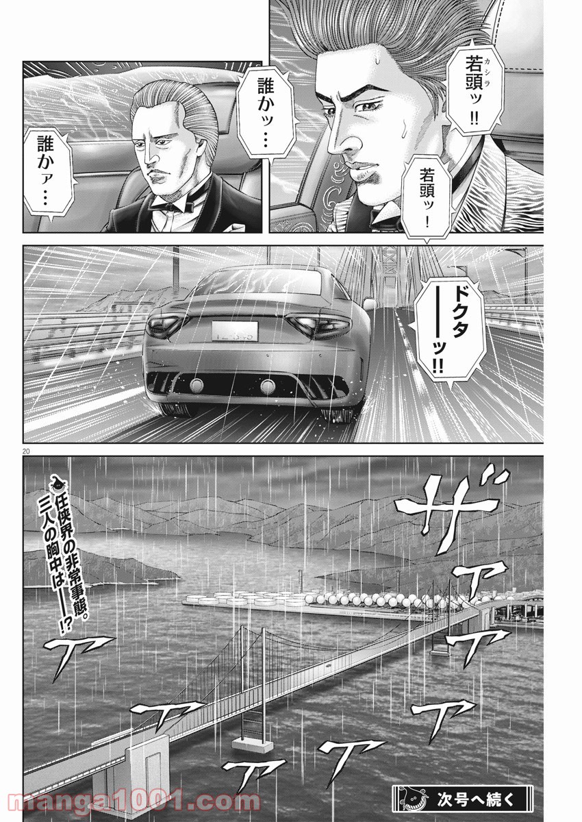 P19