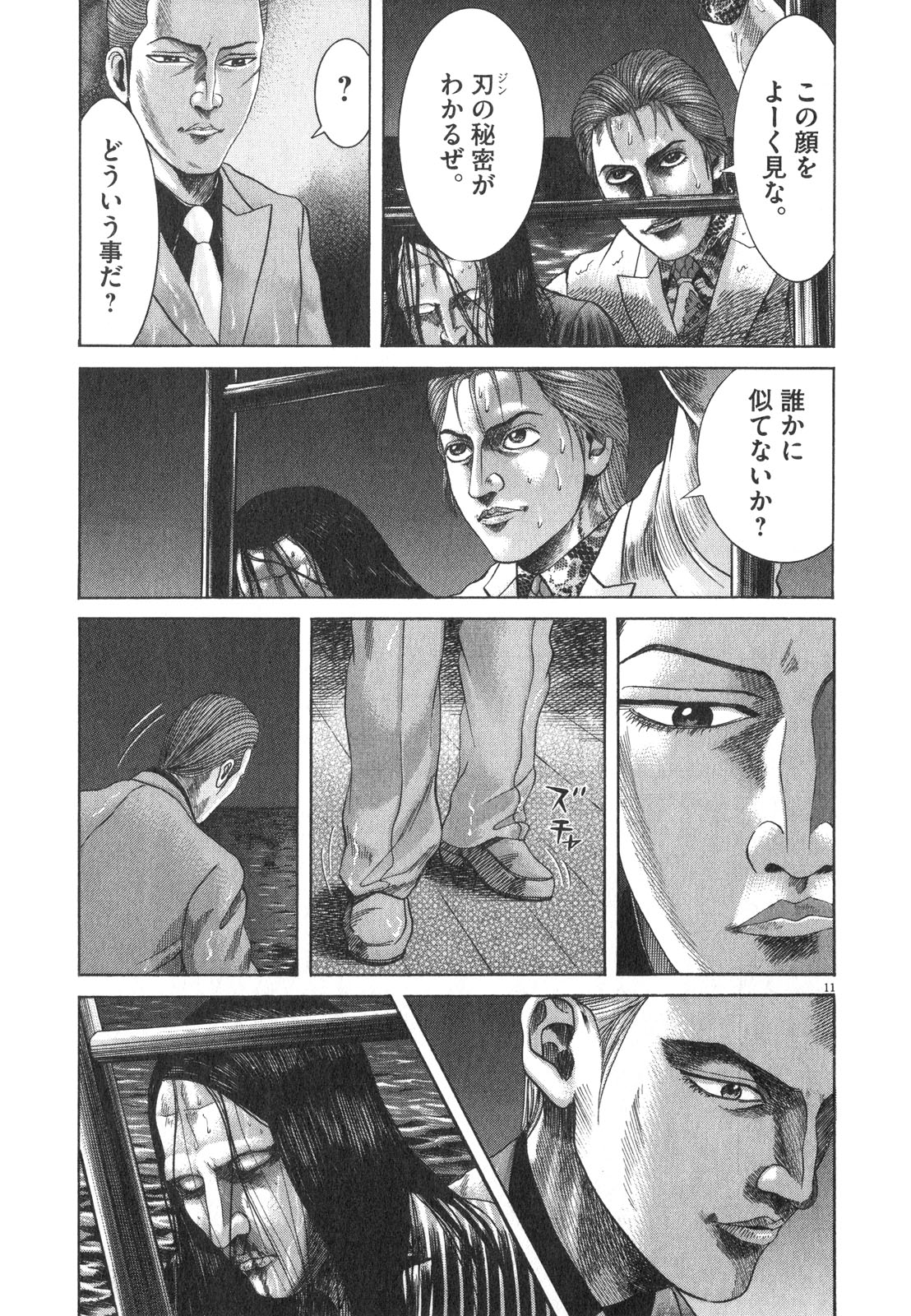 P11