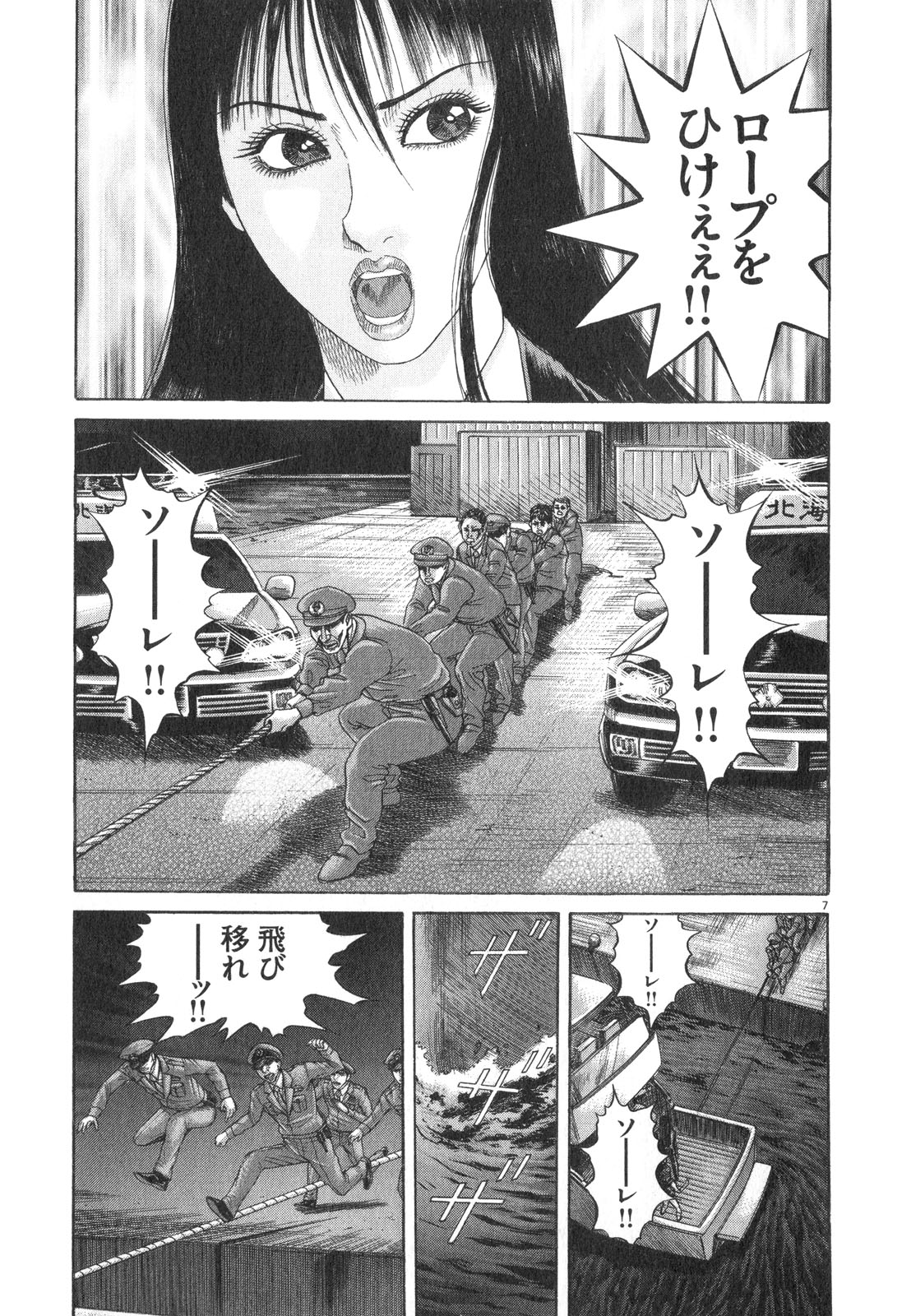 P138