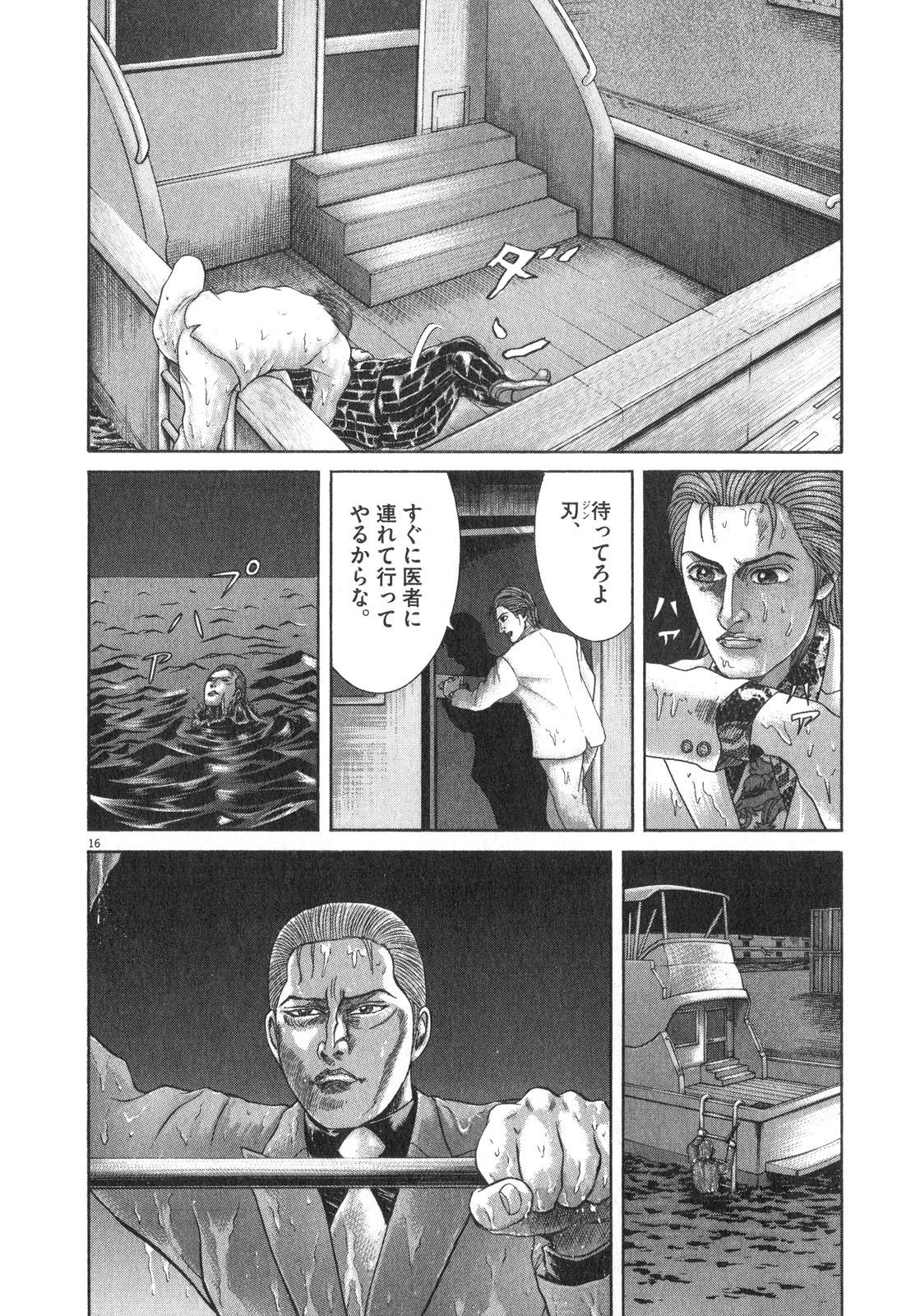 P16