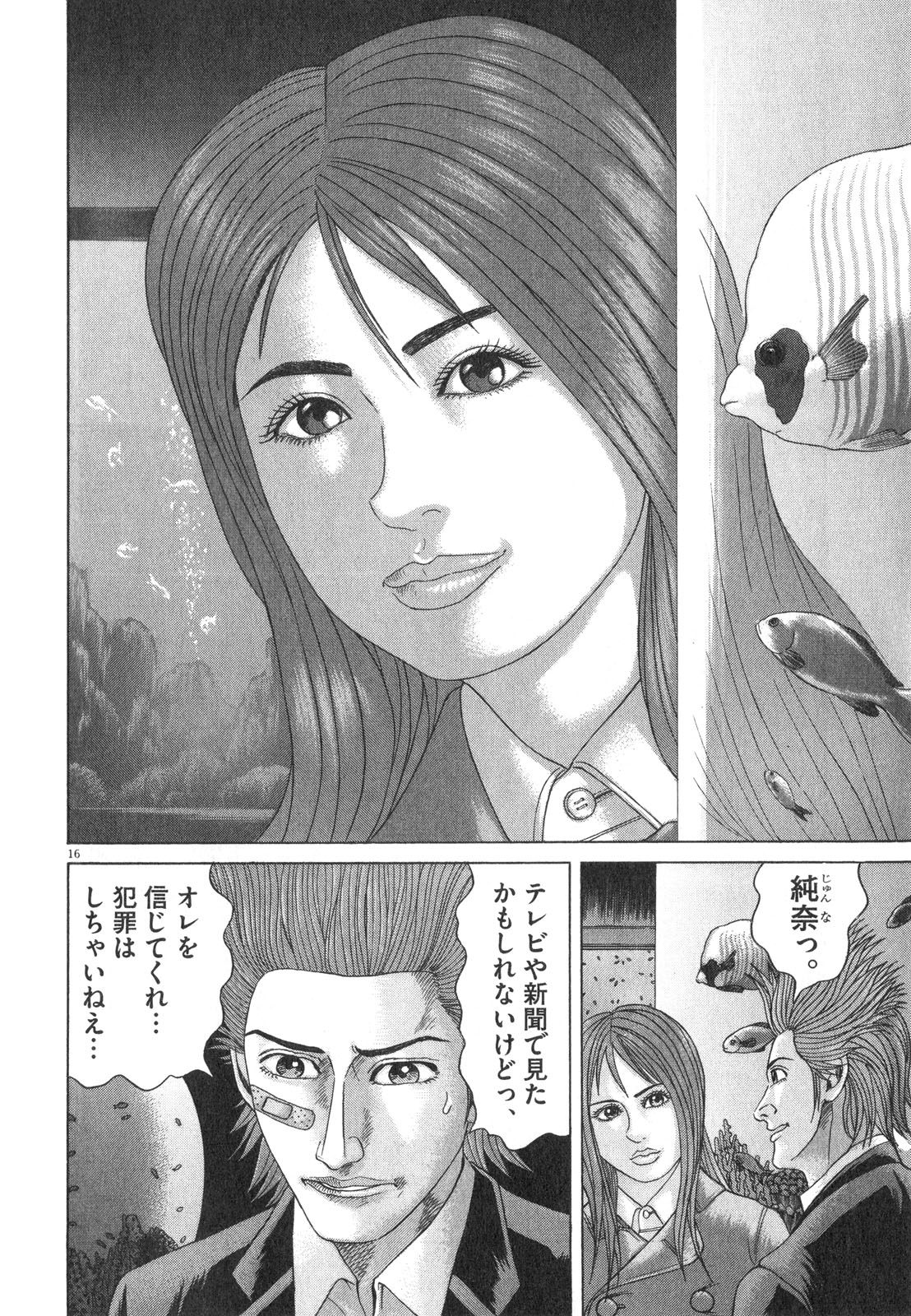 P184