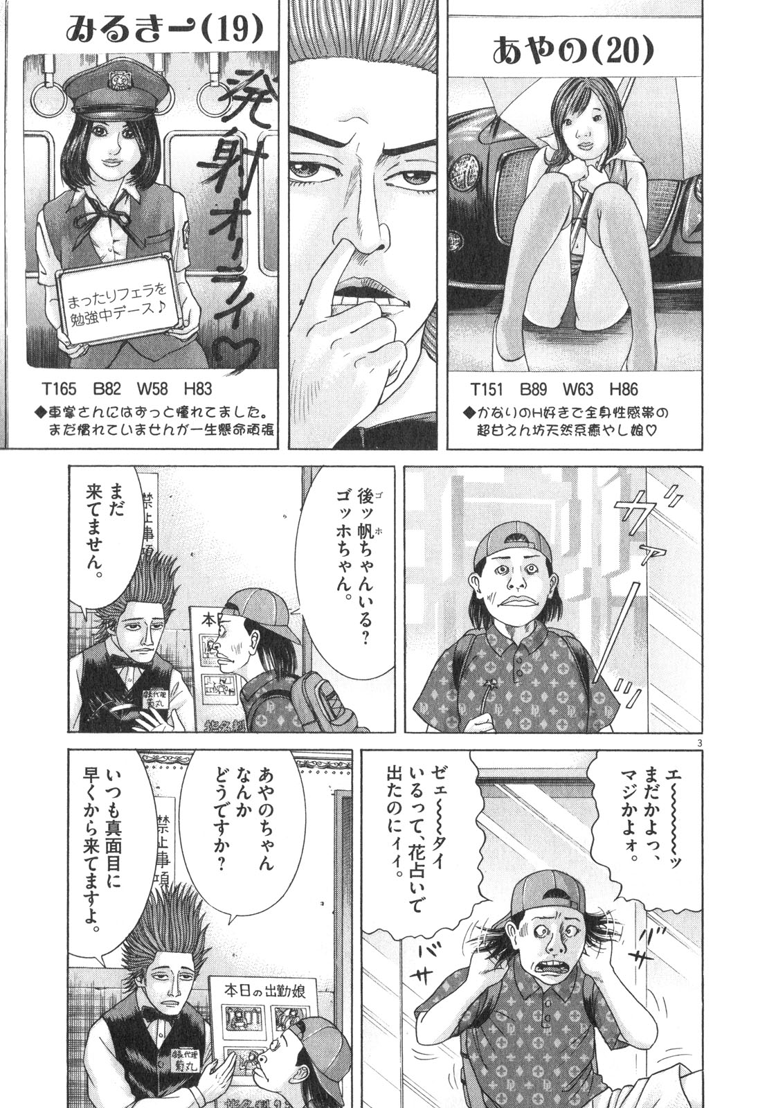 P189