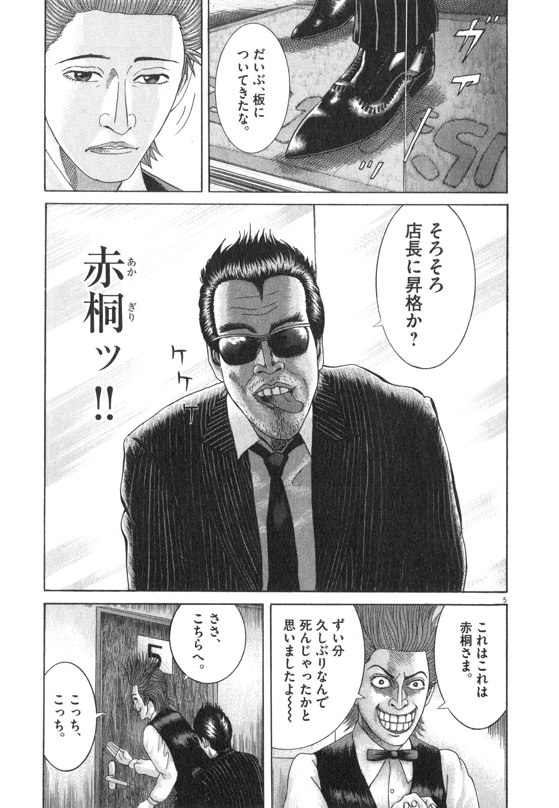 P191