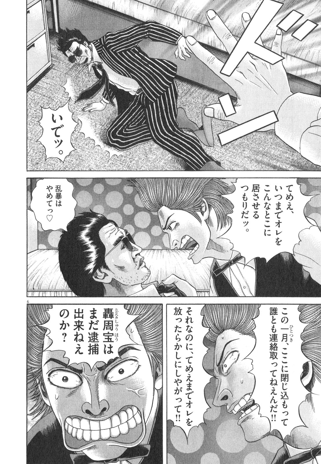 P192