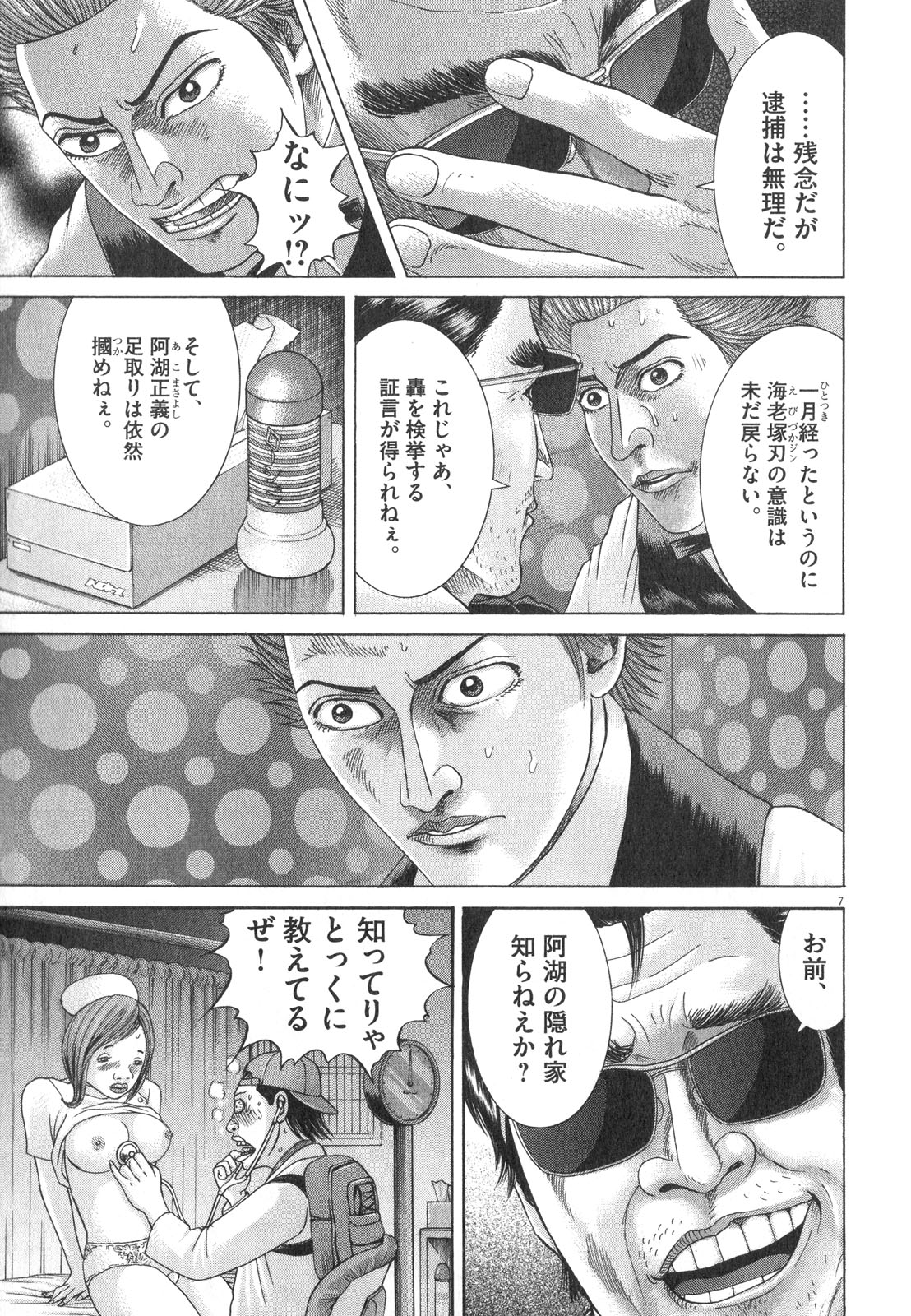 P193