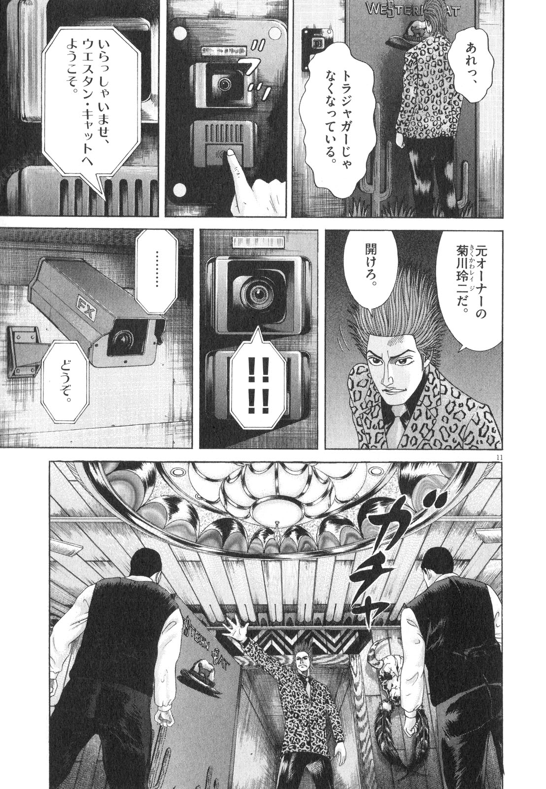 P197