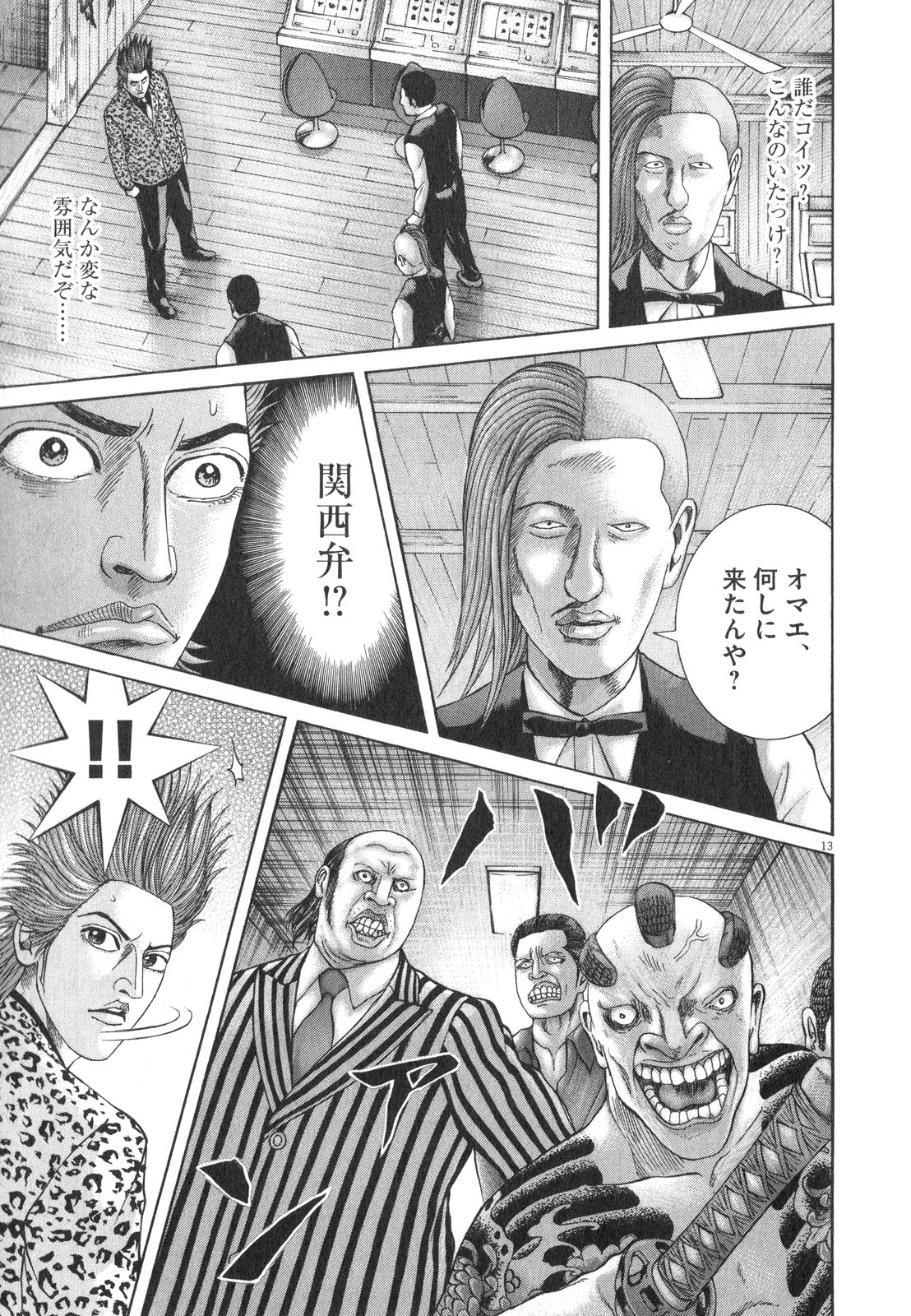 P199