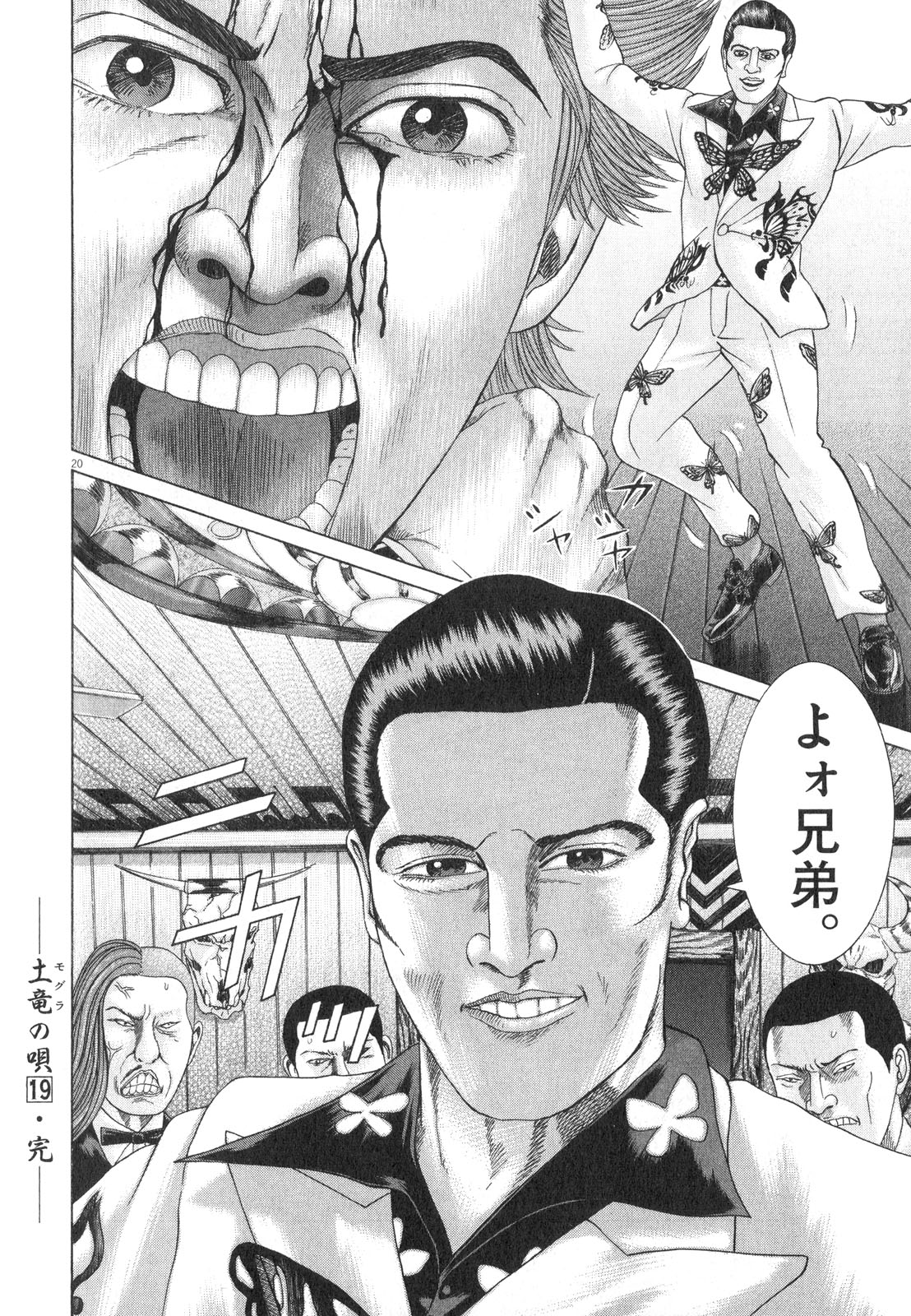 P206