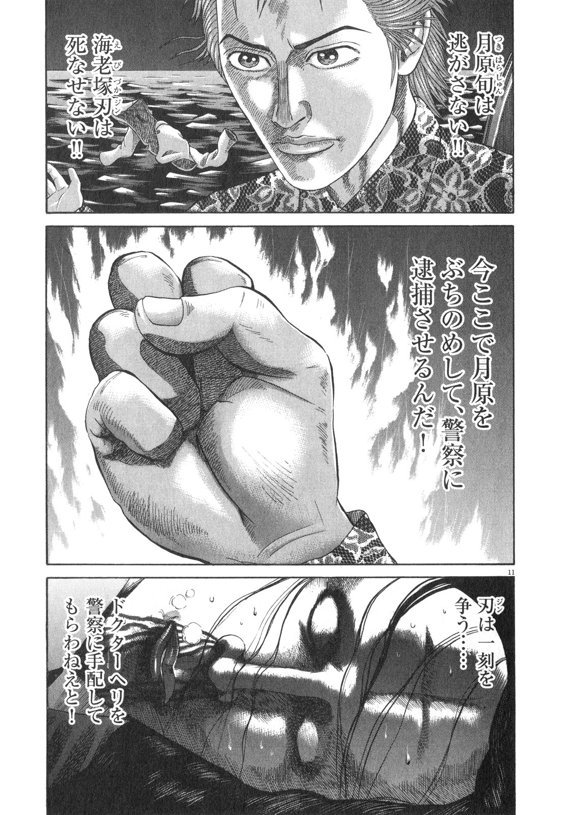 P29