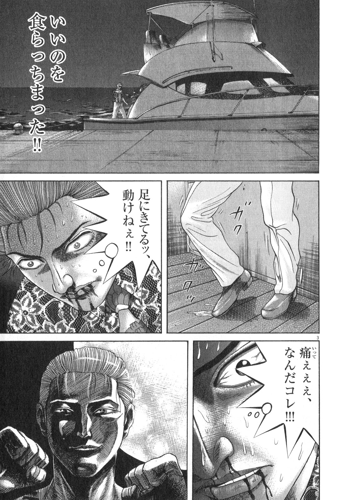 P39