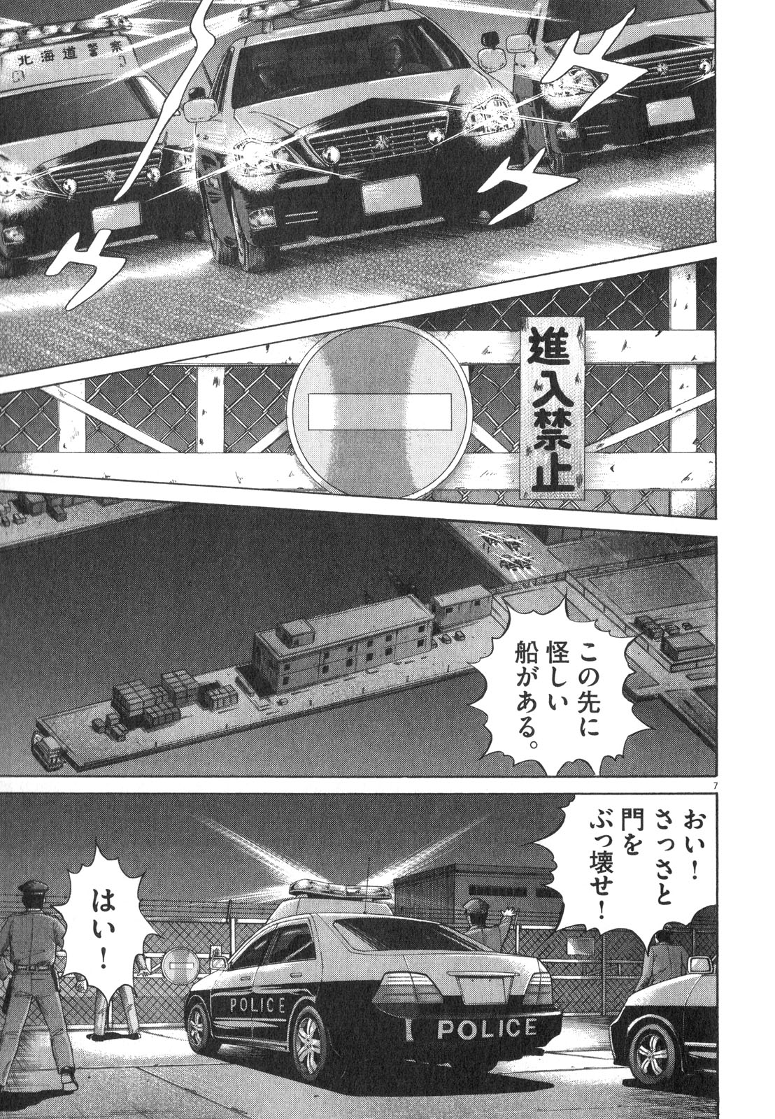 P43