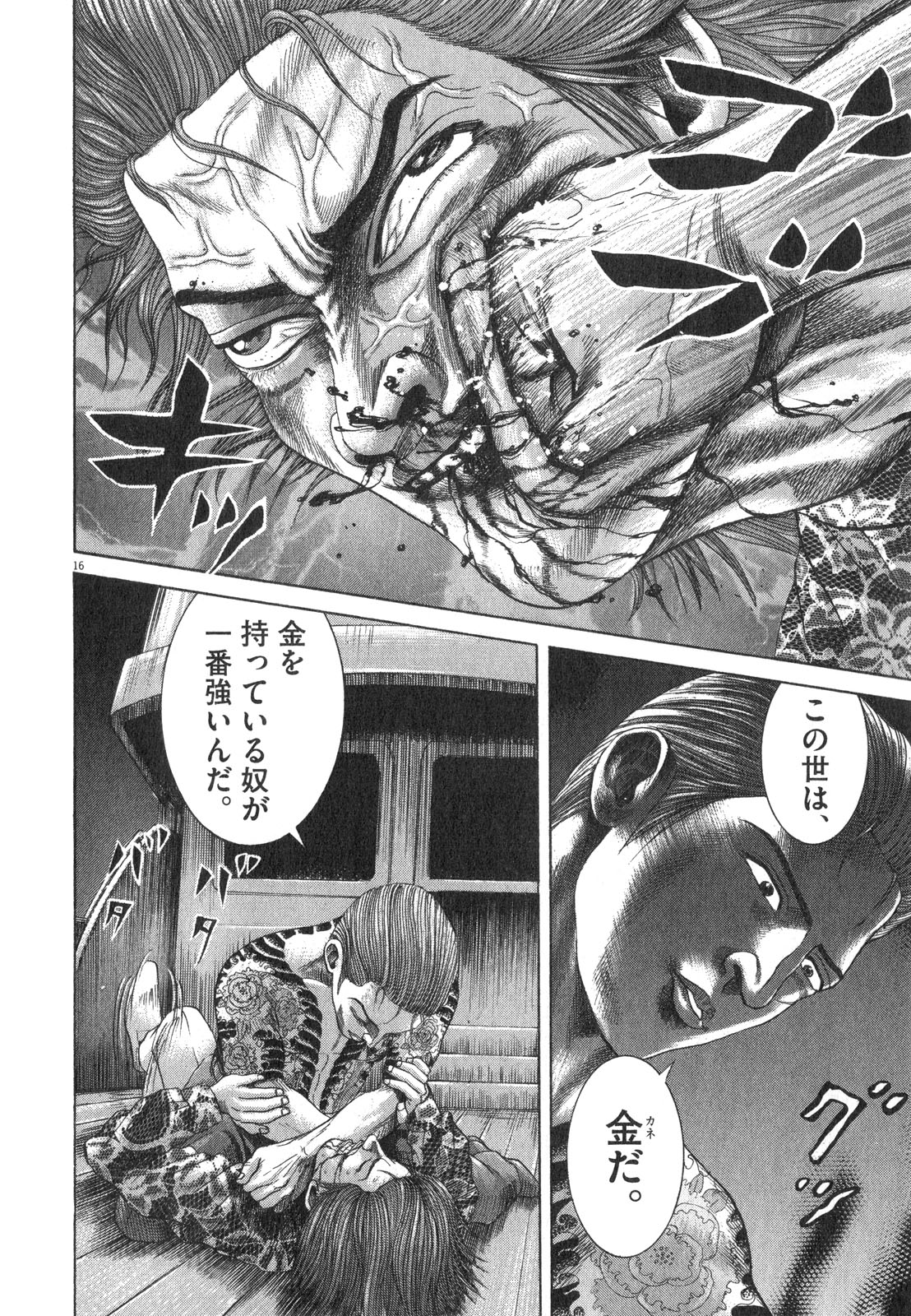 P52