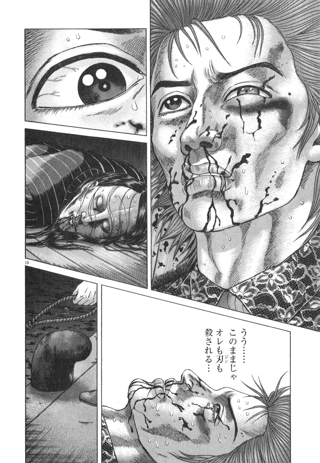 P54