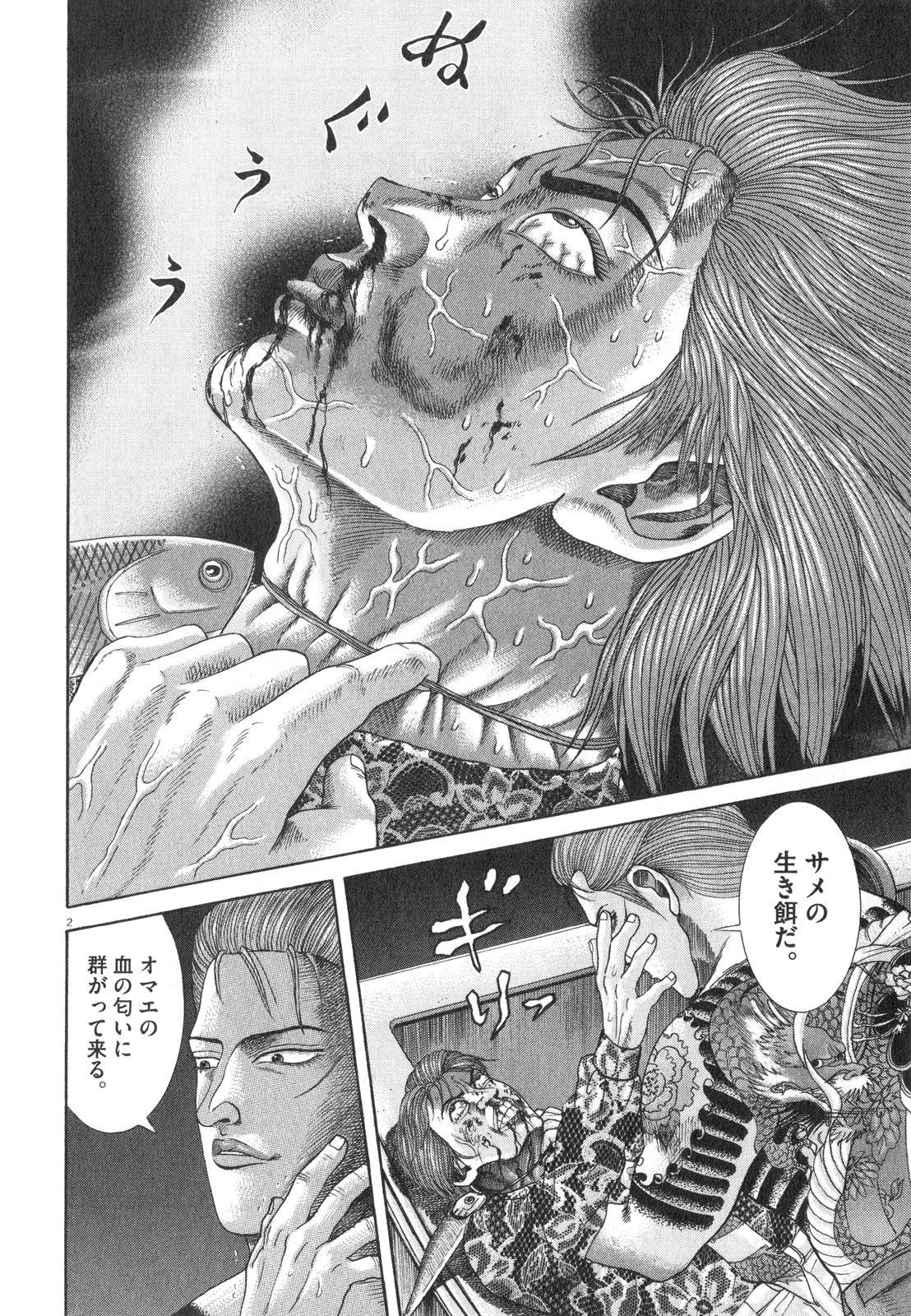 P58