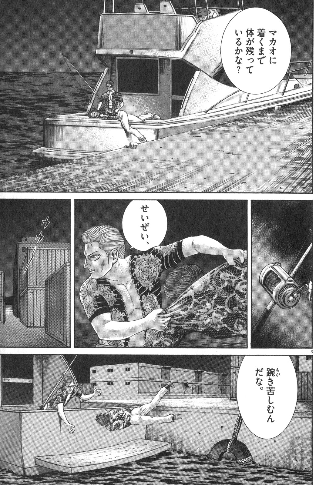 P59