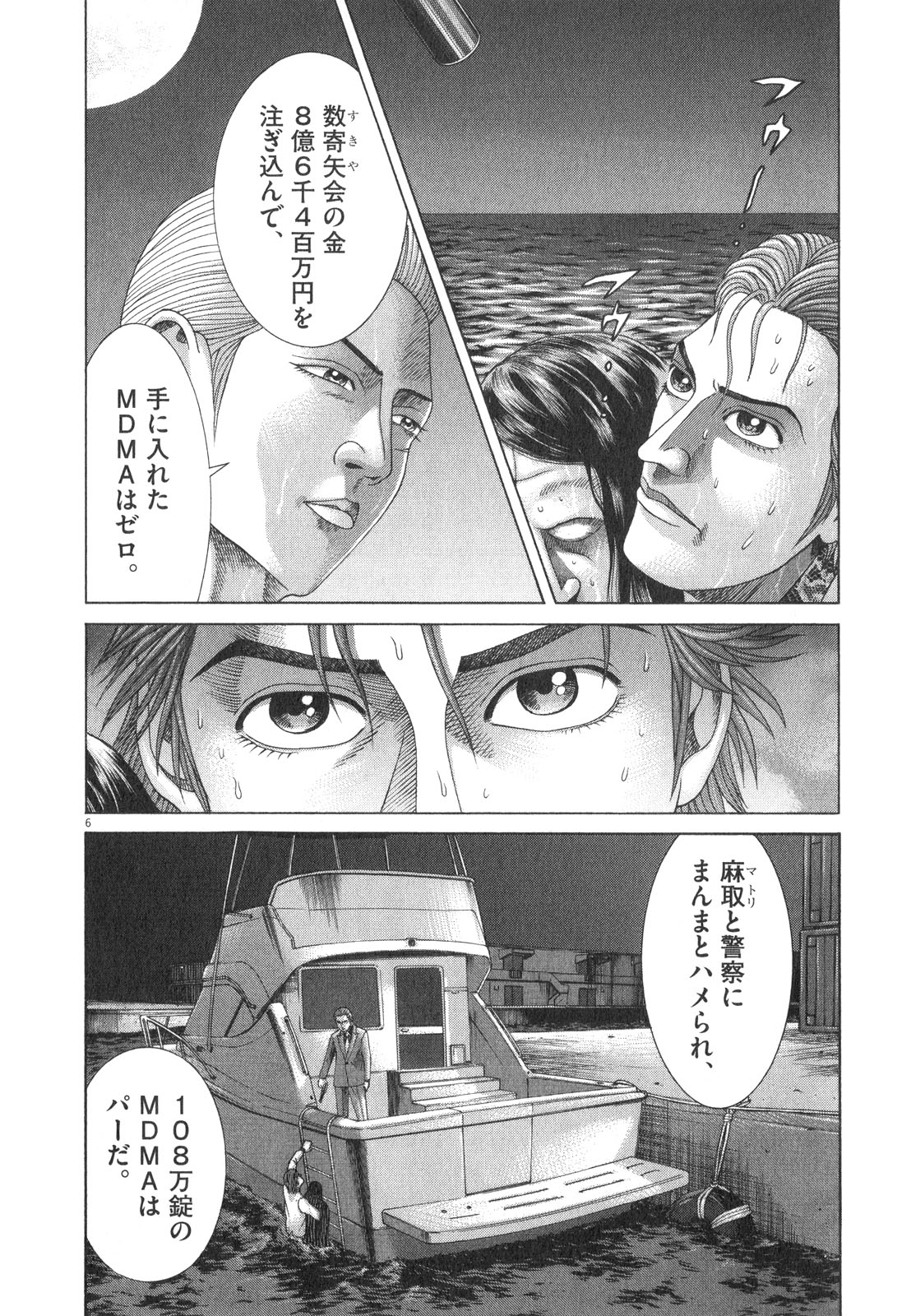 P6