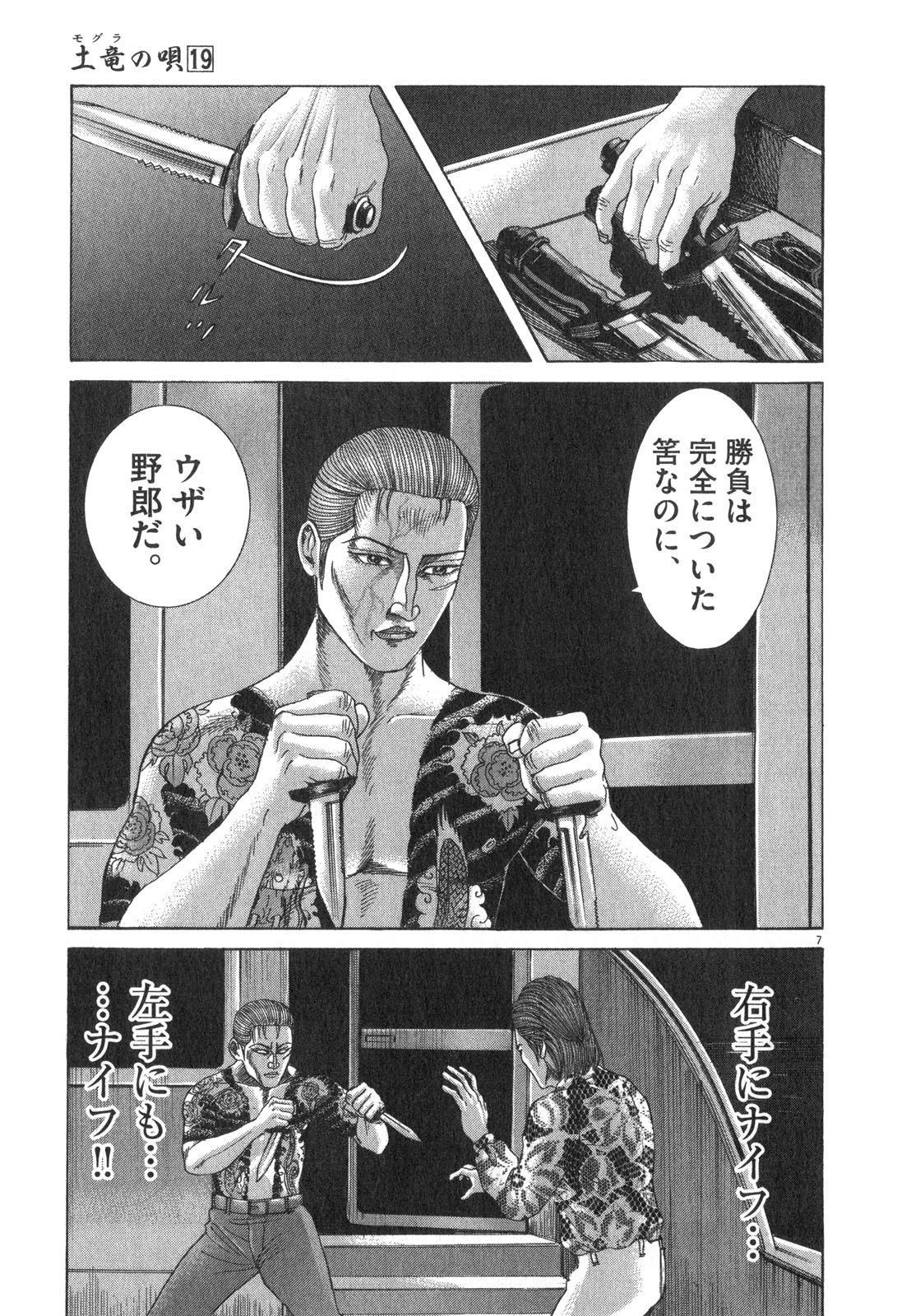 P81