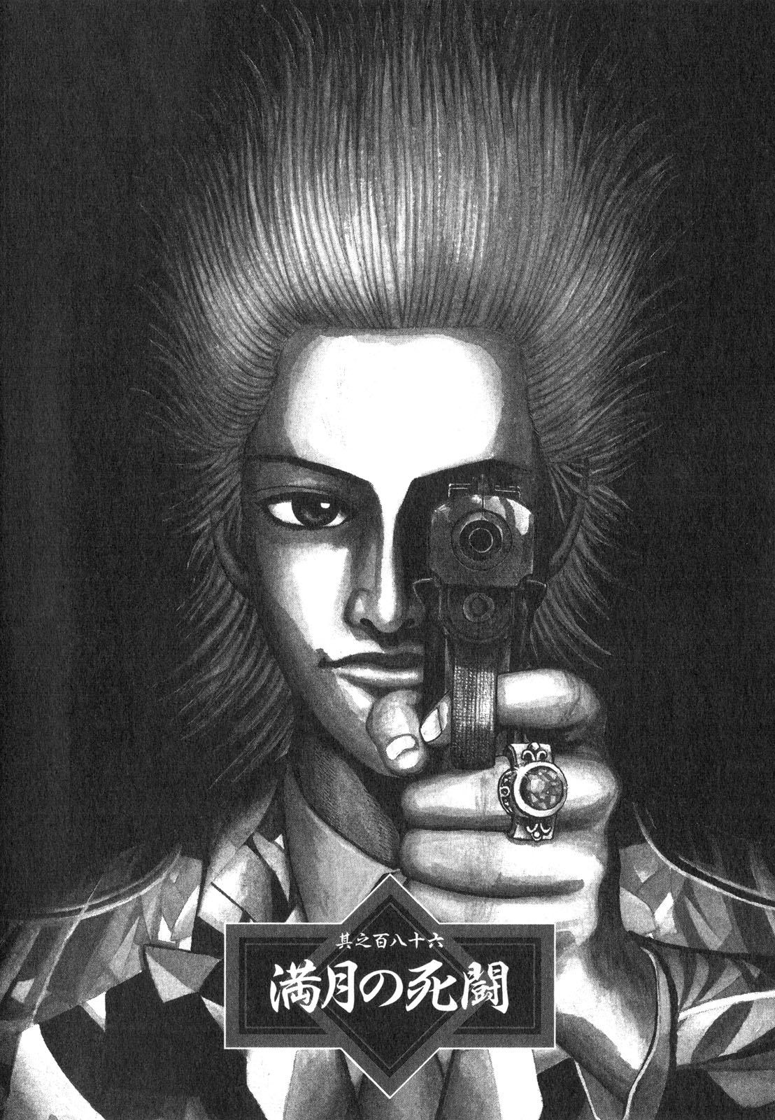 P93