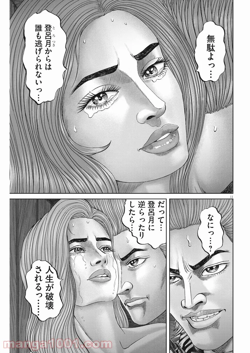 P11