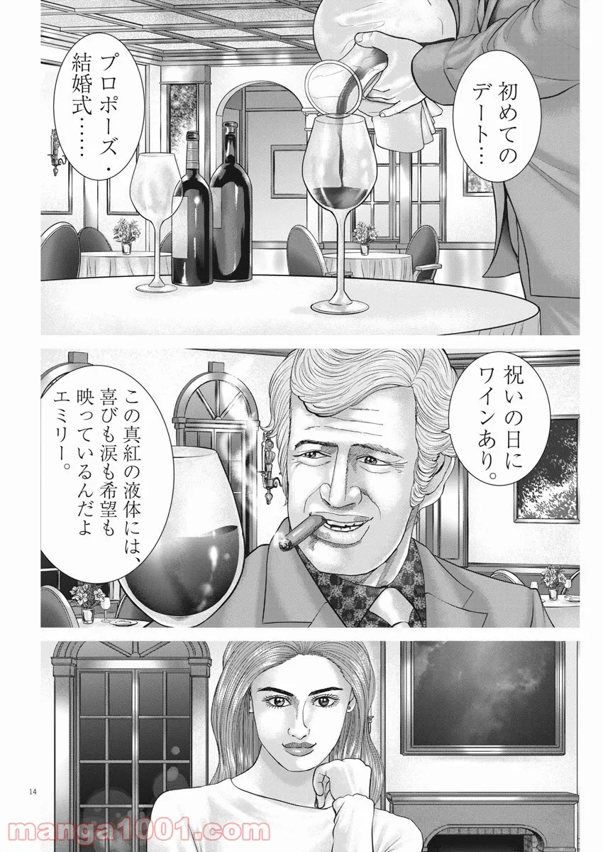 P14