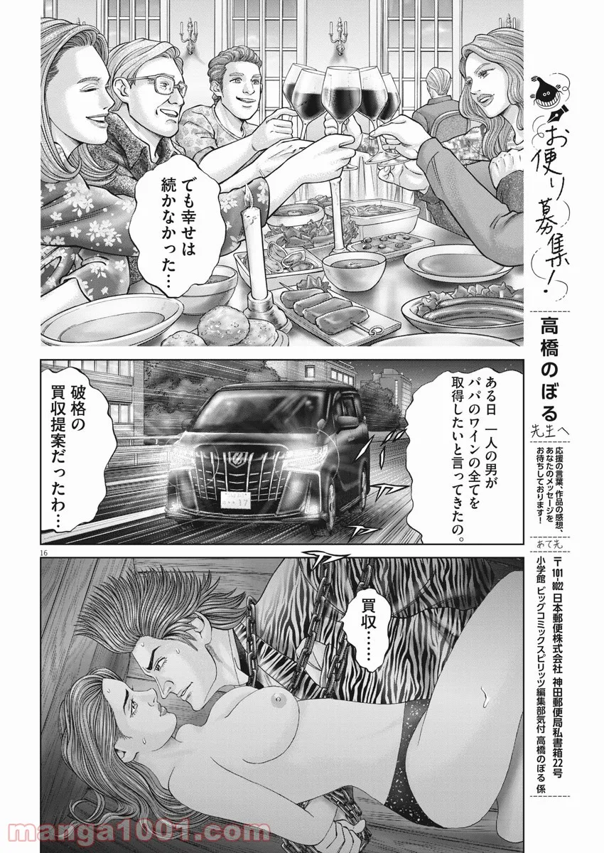 P16