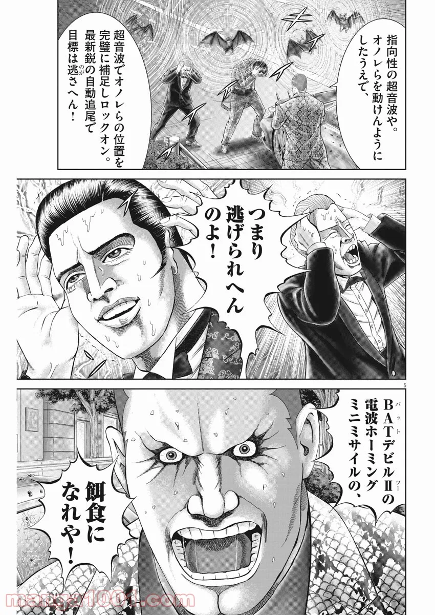P5