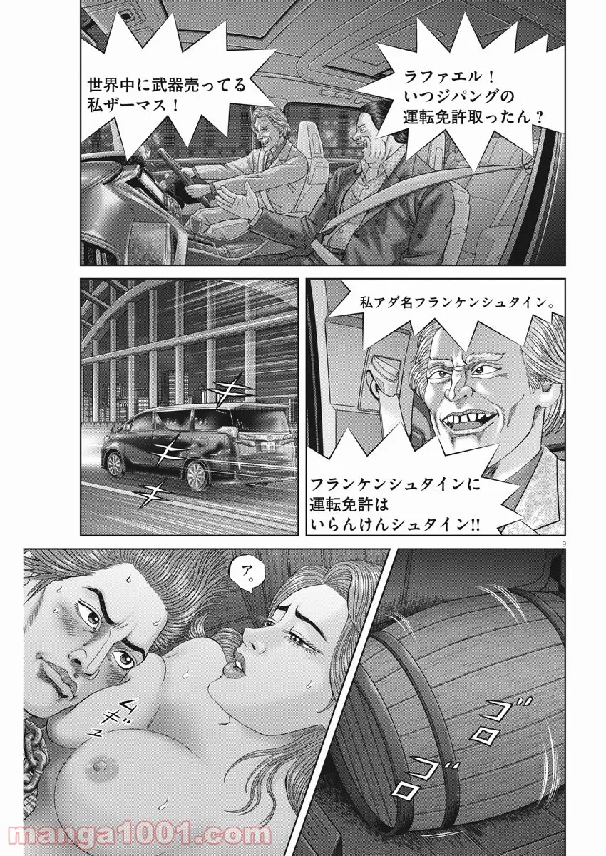 P9