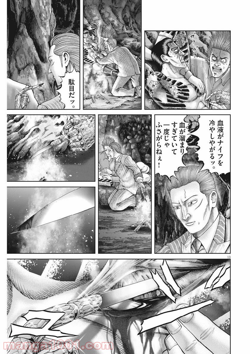 P13