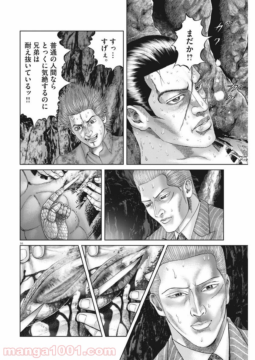 P16