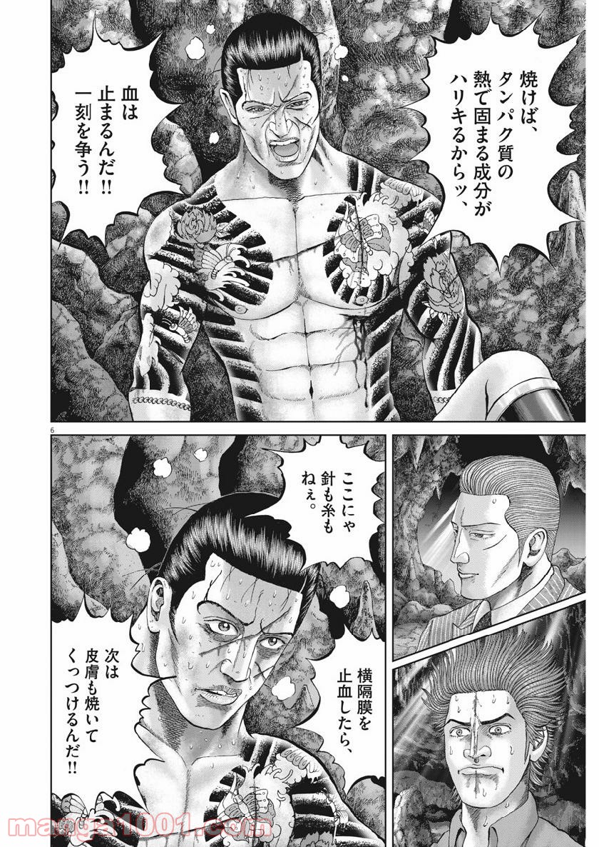 P6