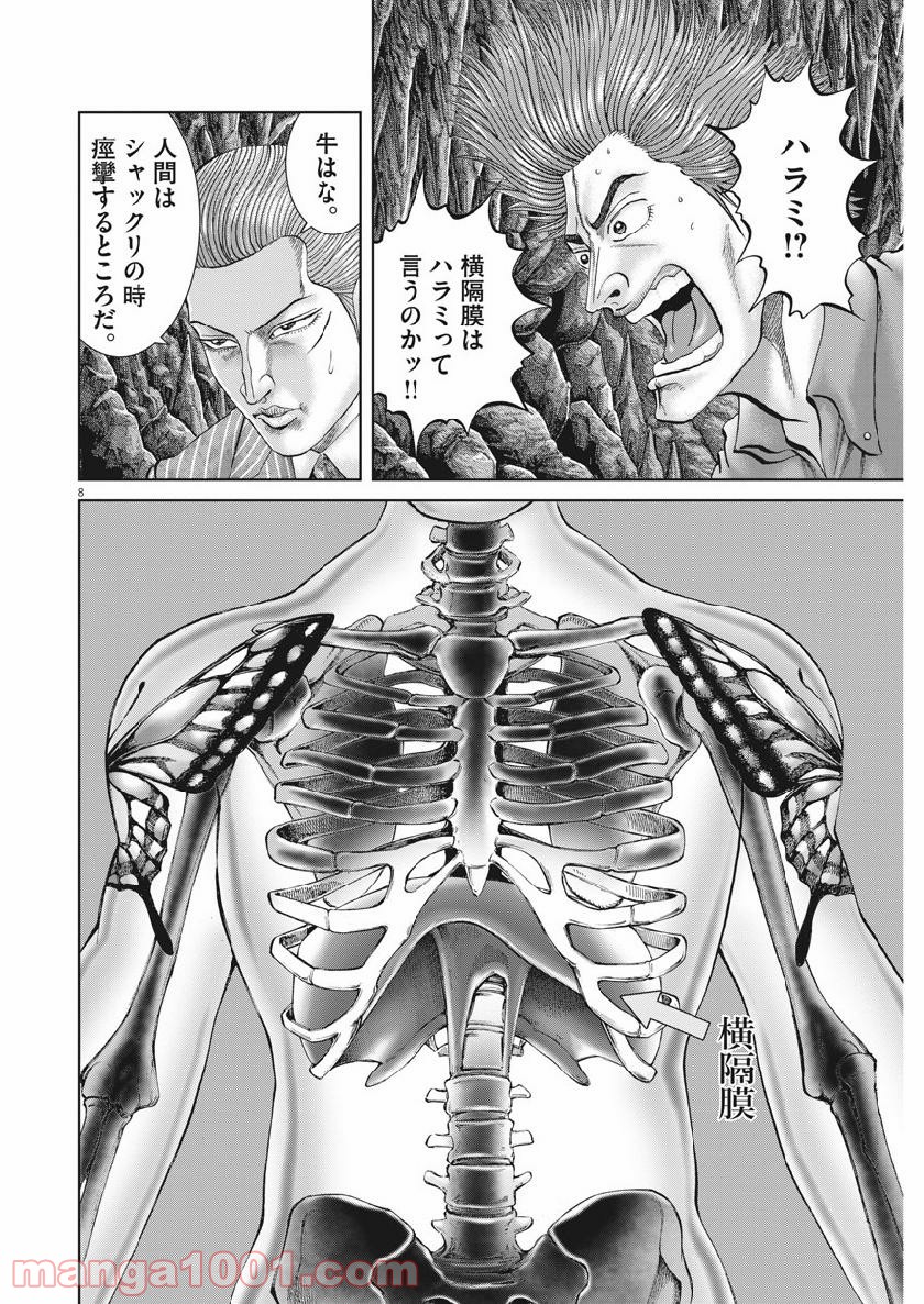 P8