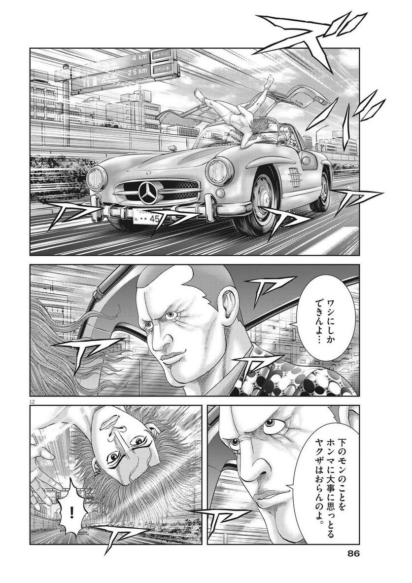P12