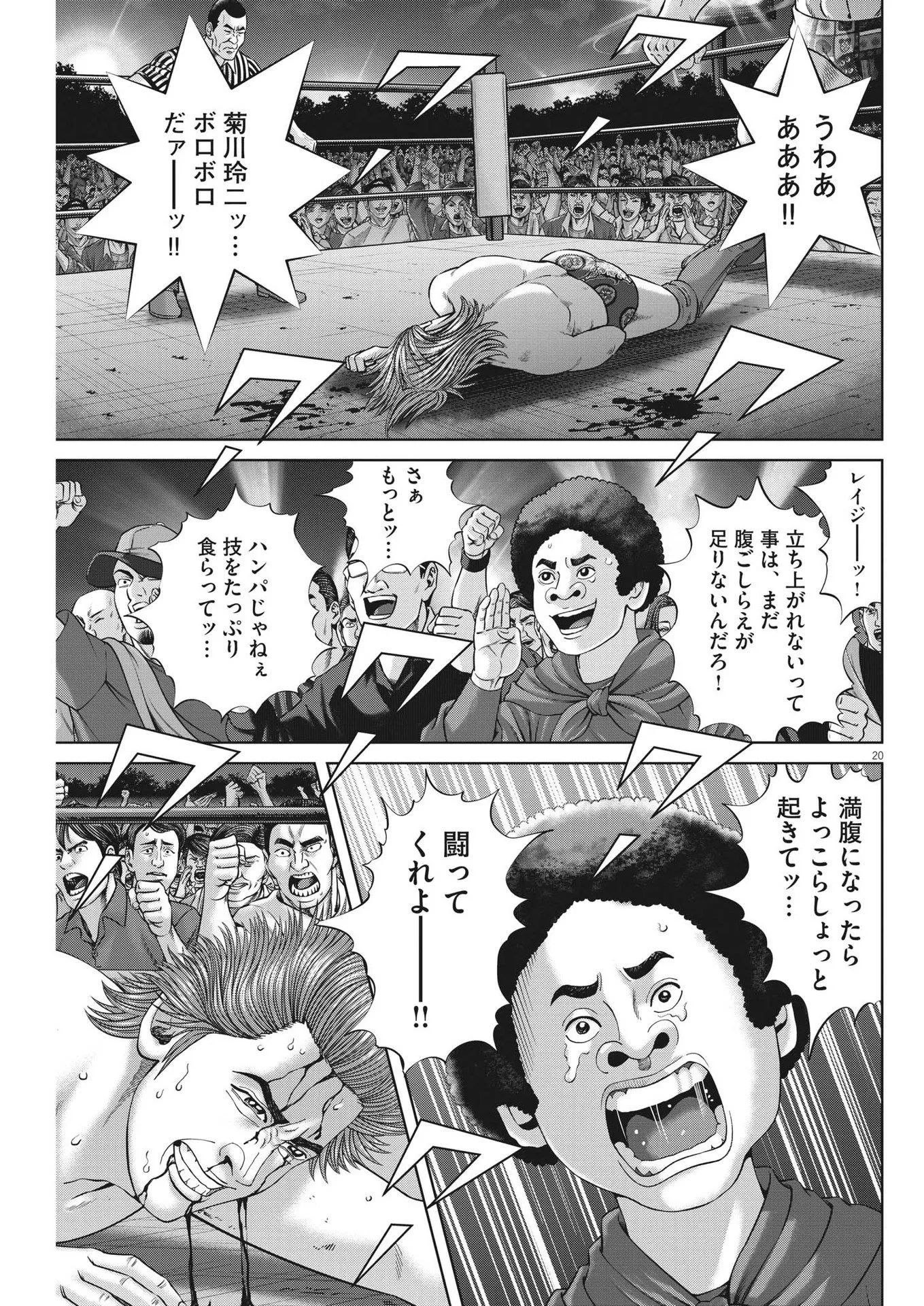 P20