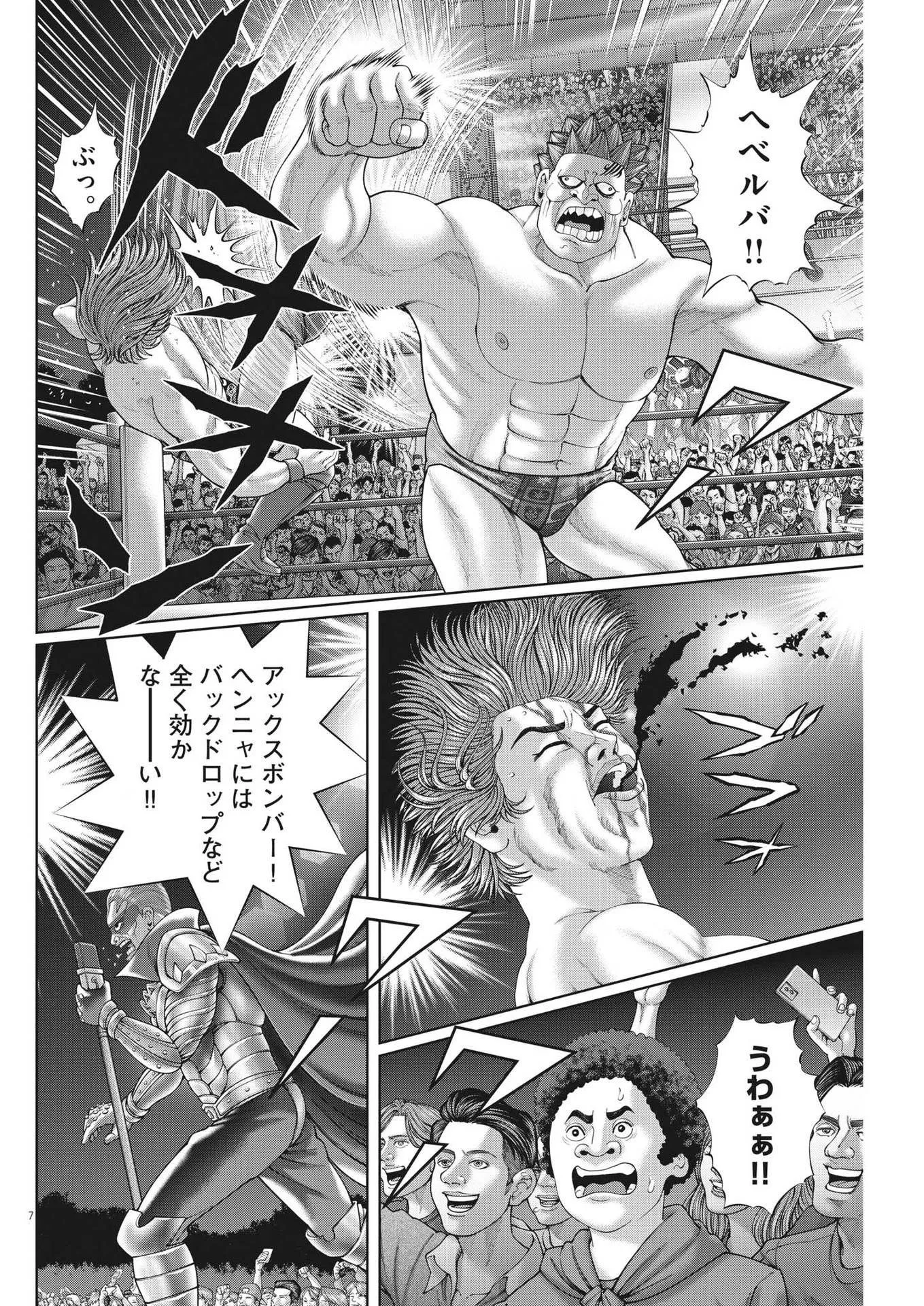 P7