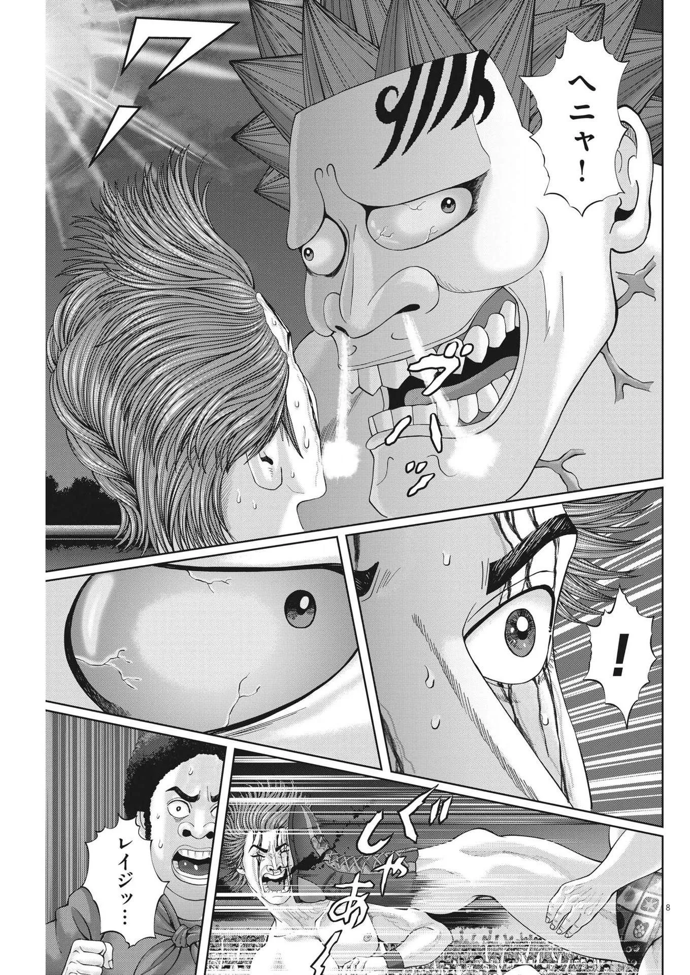 P8