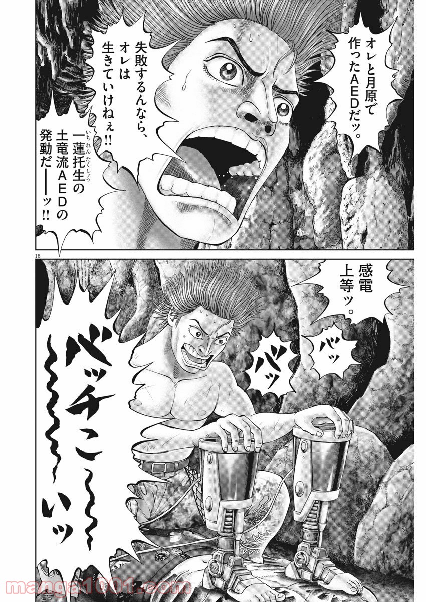 P18