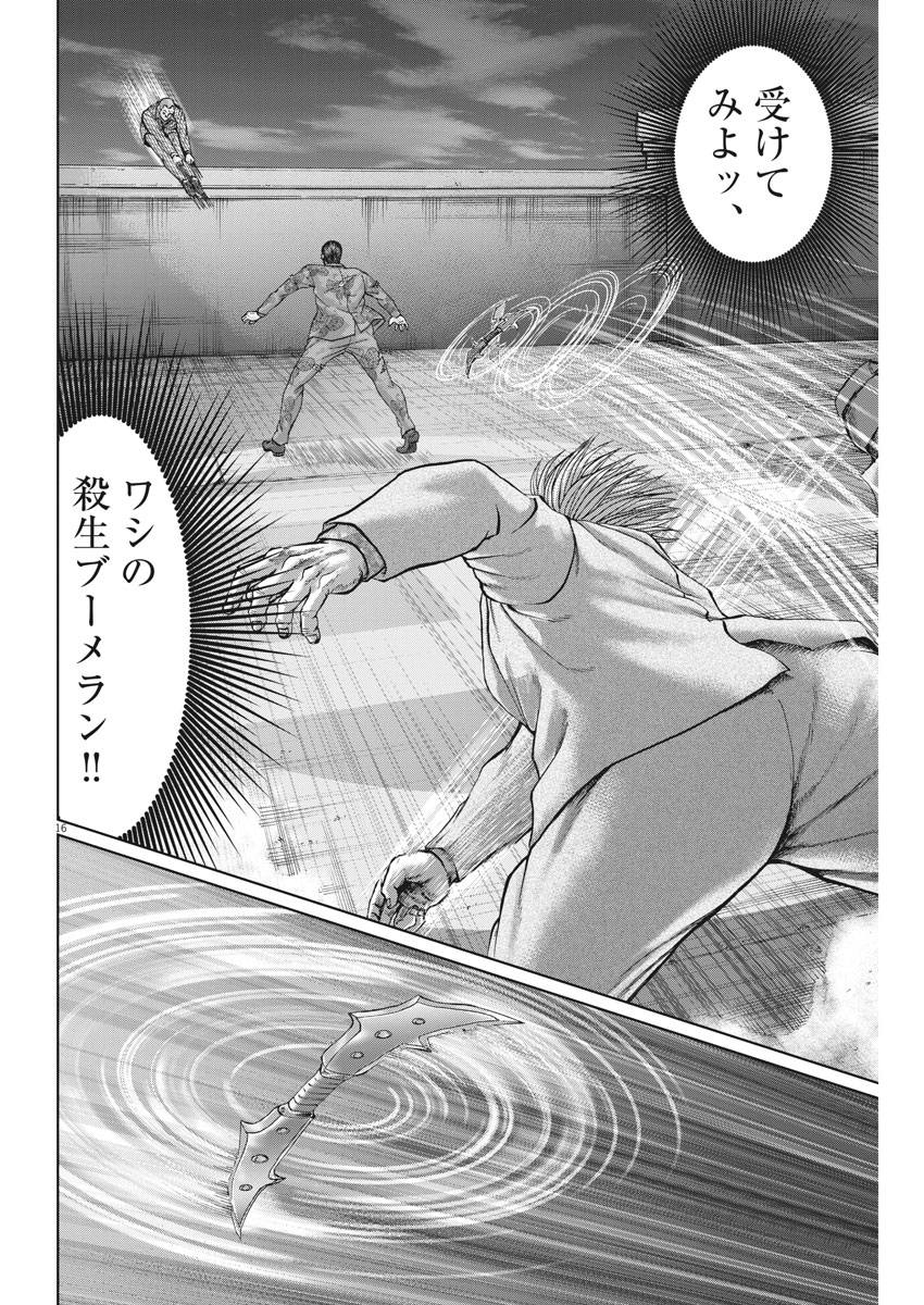 P16