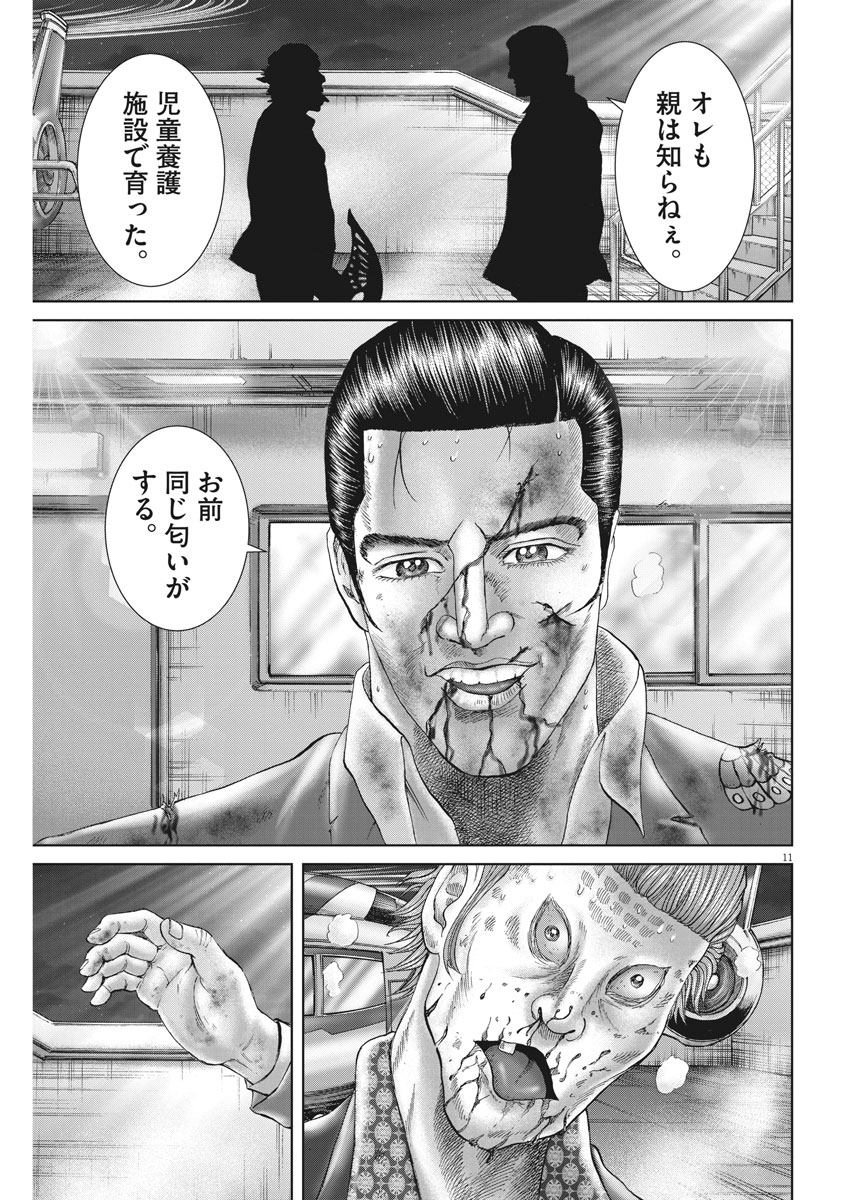 P11