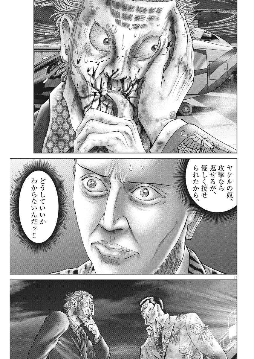 P13
