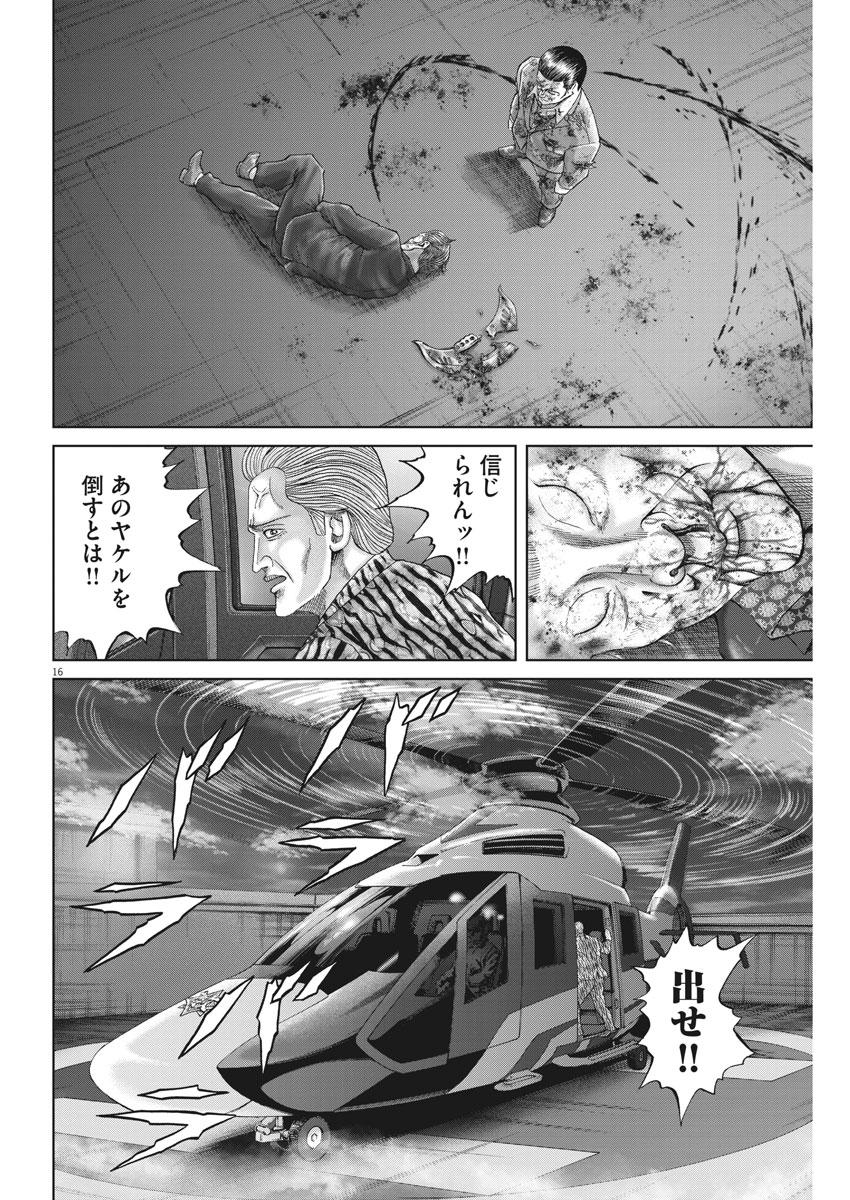 P16