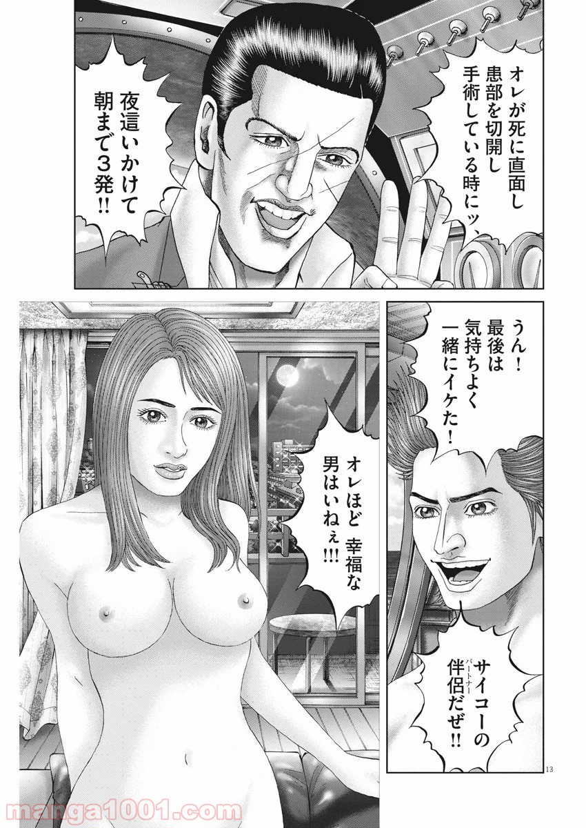 P13