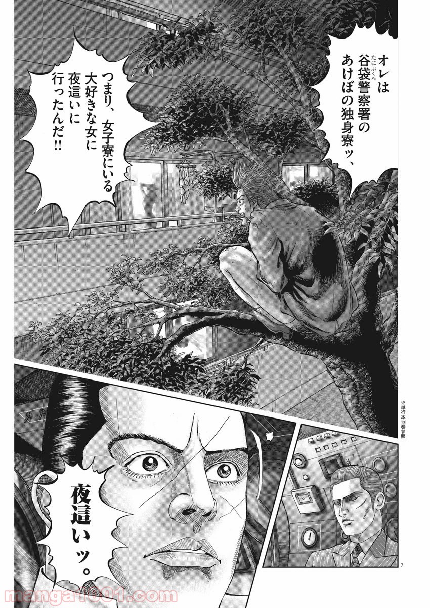P7