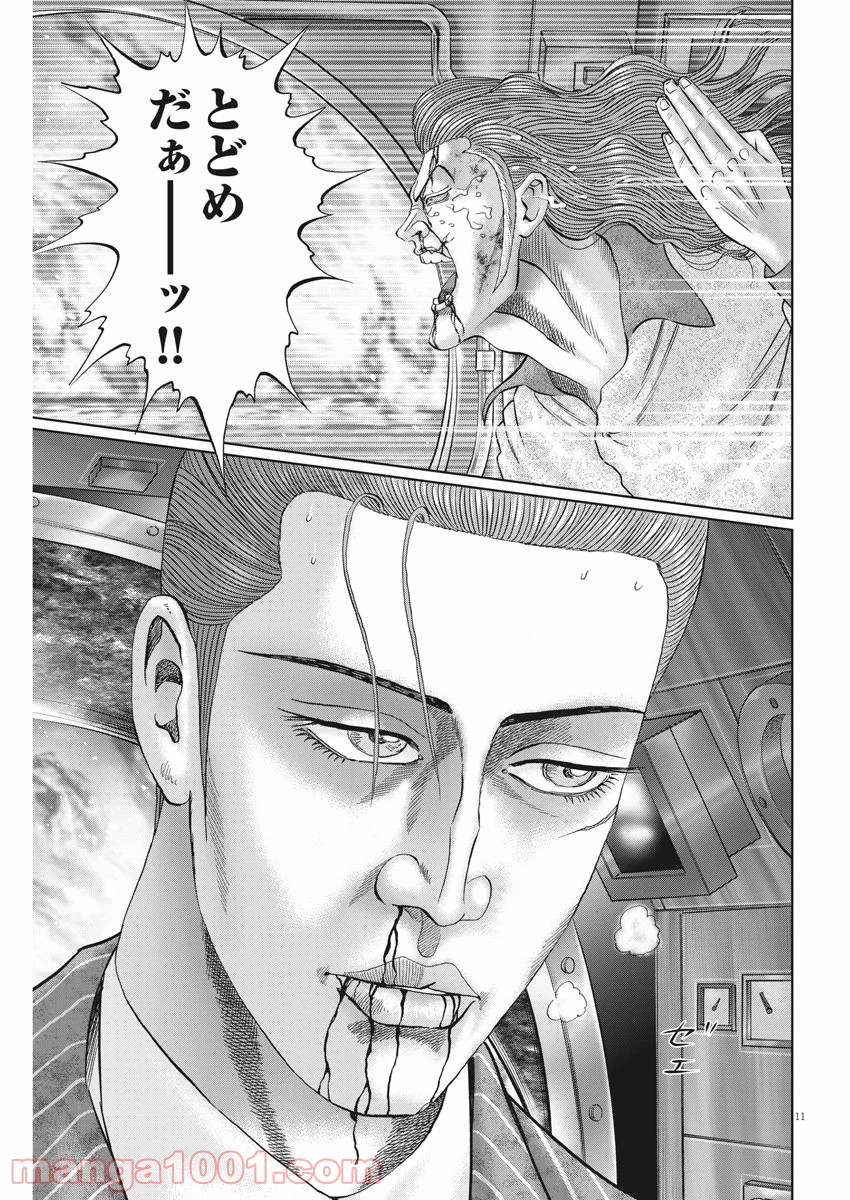 P11