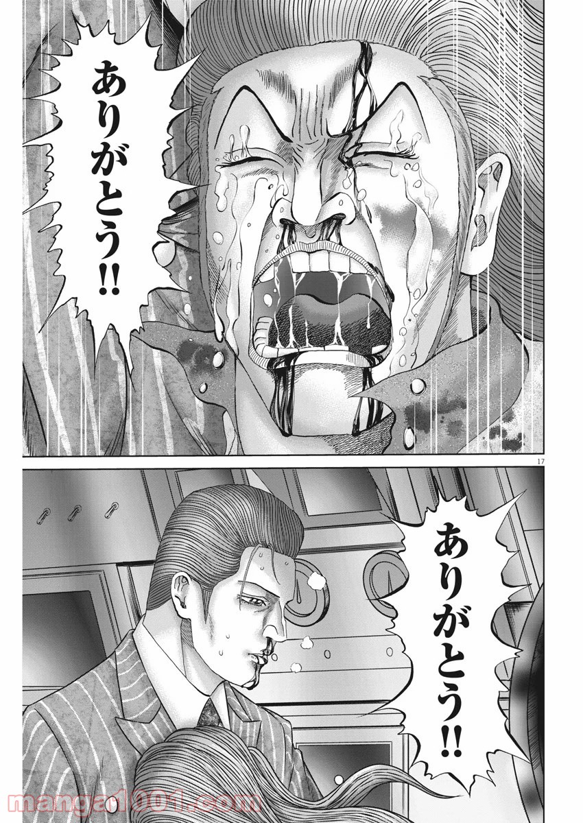 P17