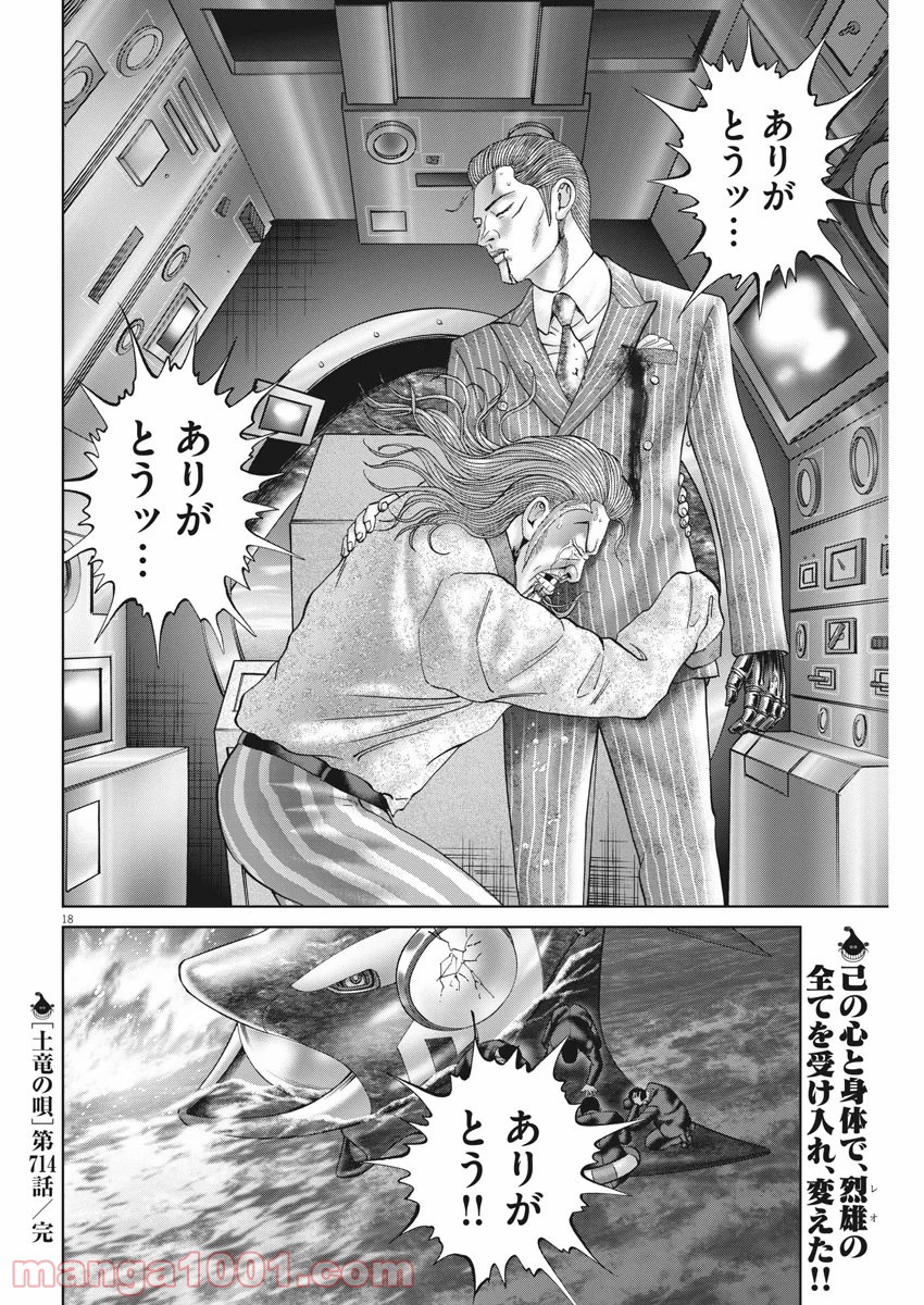 P18